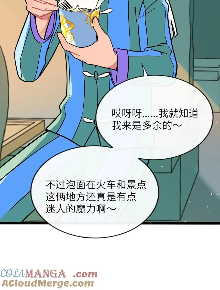 092 白鲸异闻30
