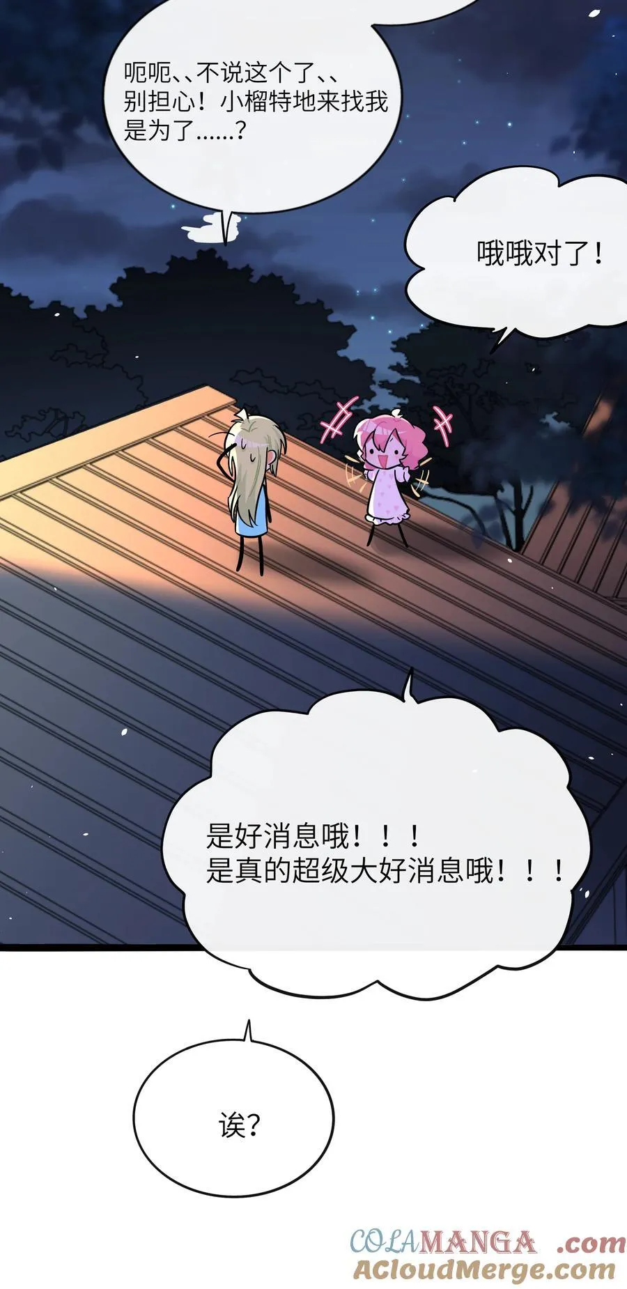 091 真诚的_表白_信16