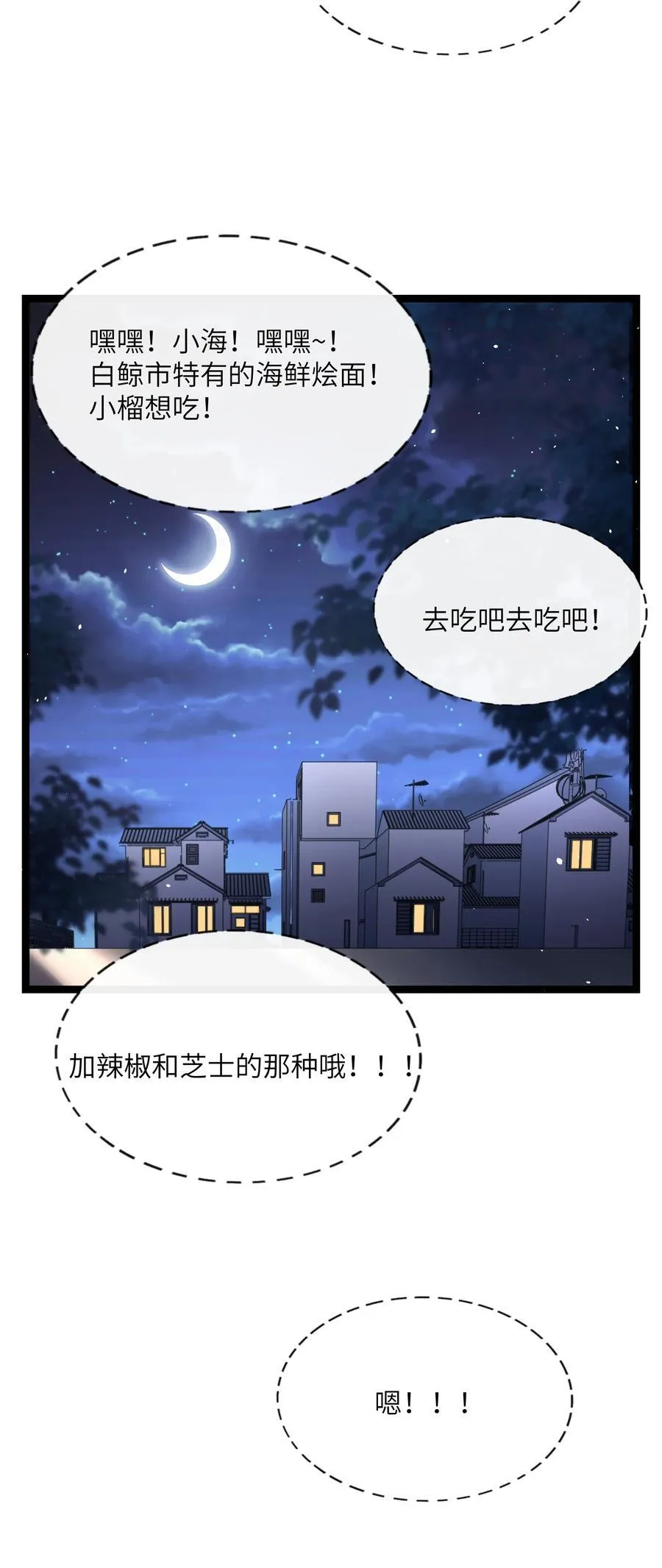 091 真诚的_表白_信37