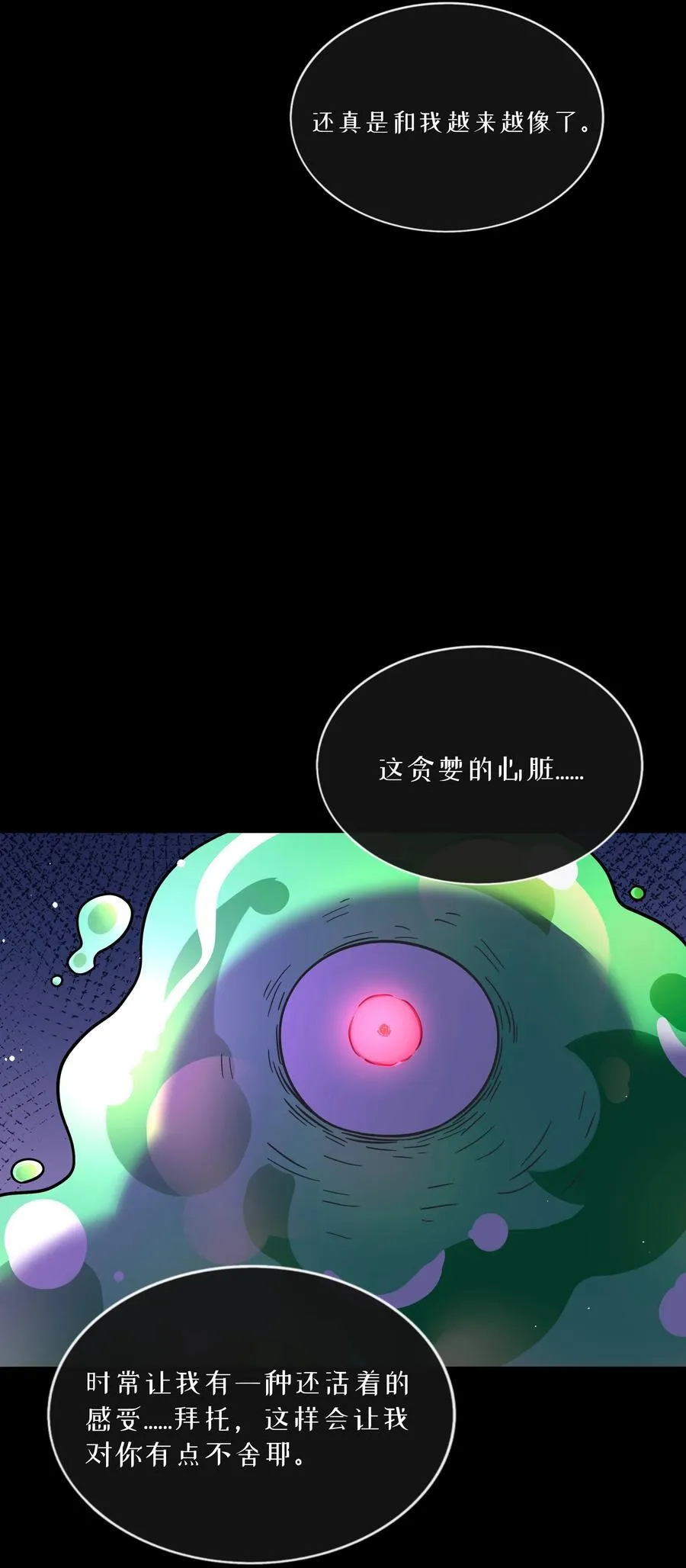 090 自定义计划11