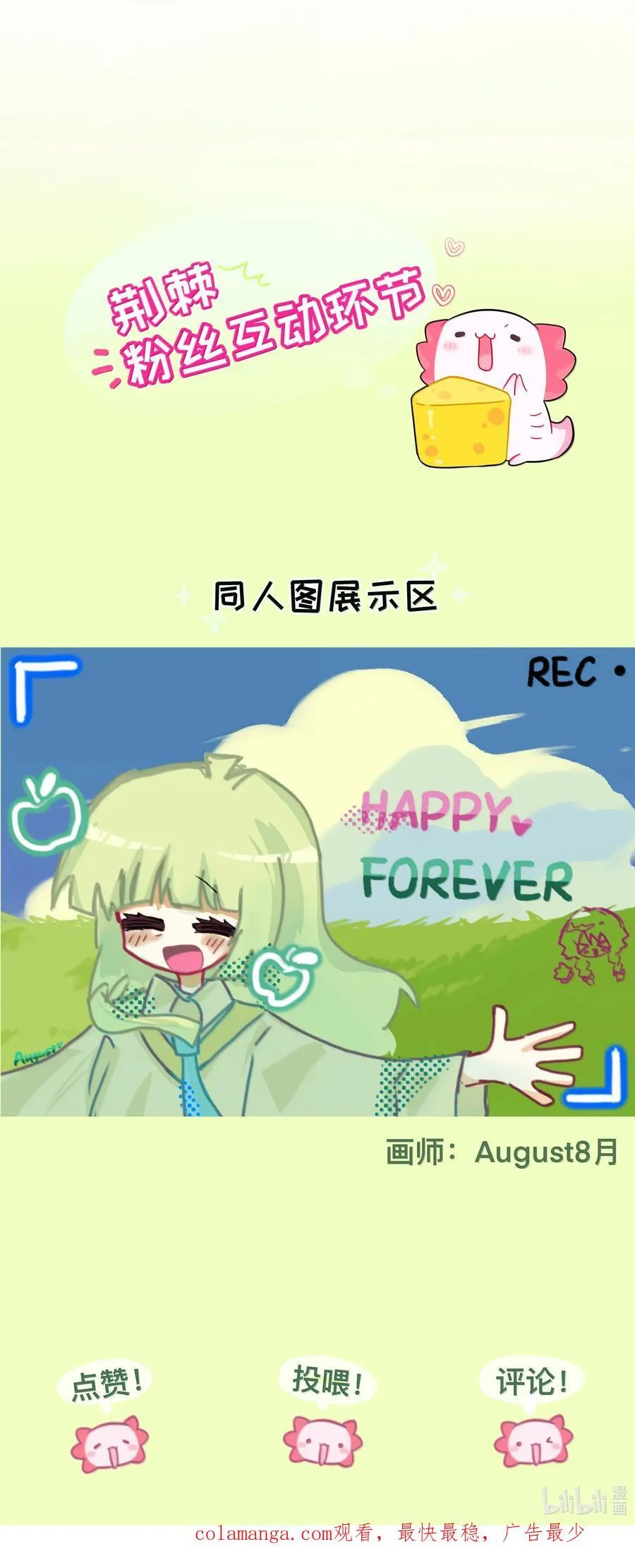 094 特殊身份44