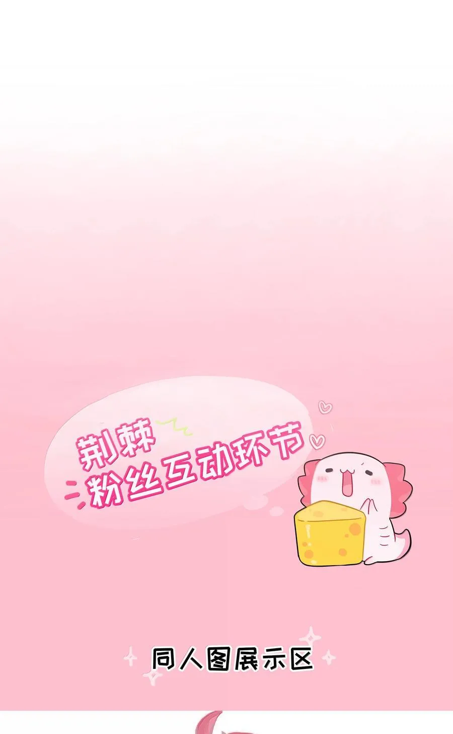 095 来自深海的不治之症！43