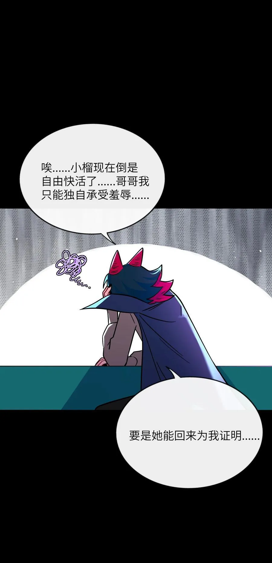 089 拿捏螈心32