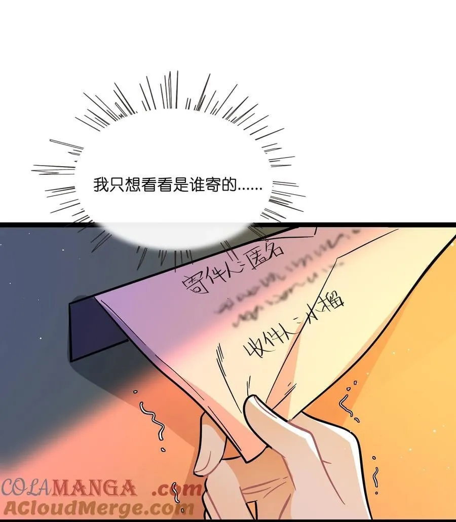088 交换心意27