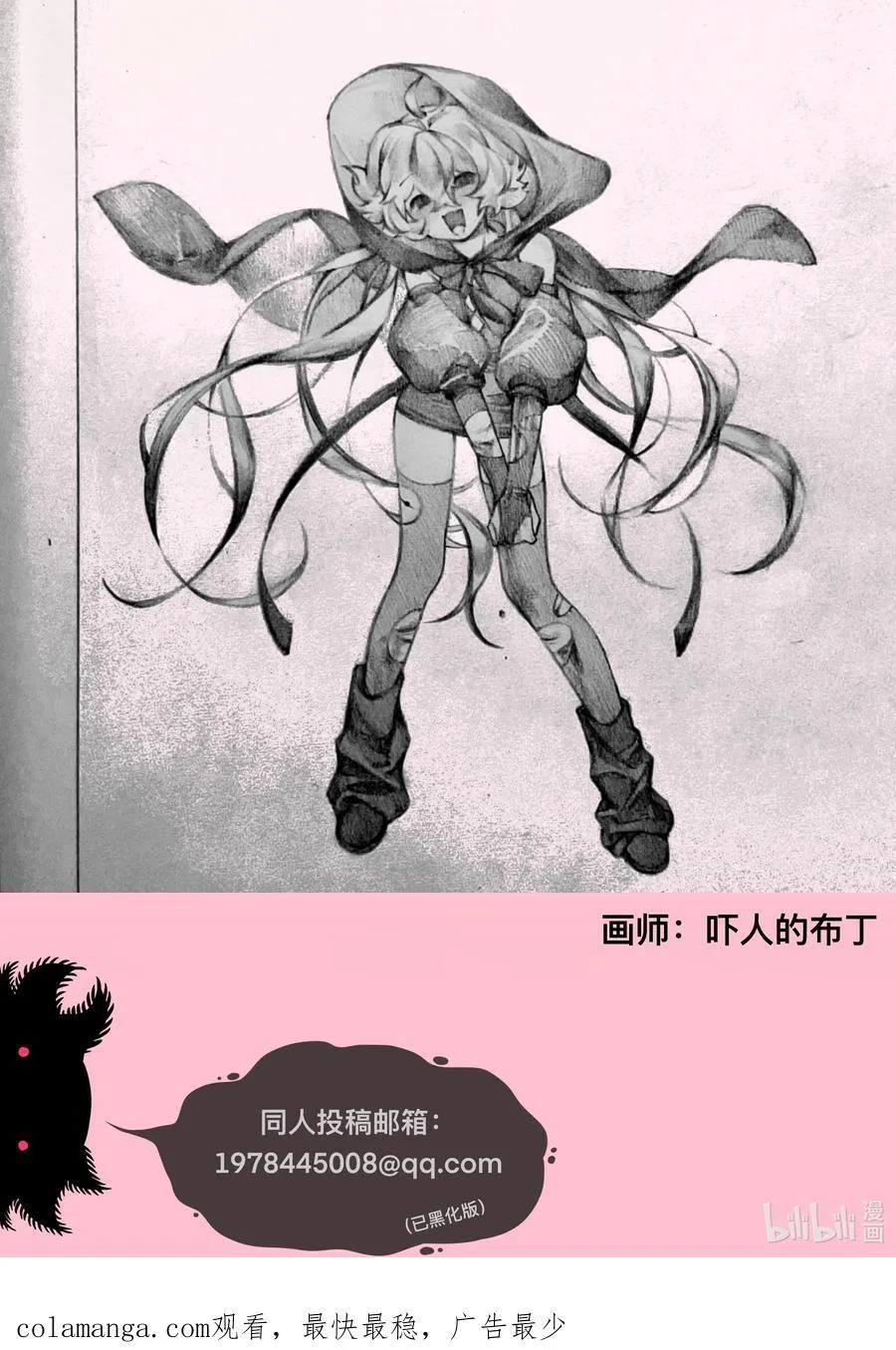 091 真诚的_表白_信41