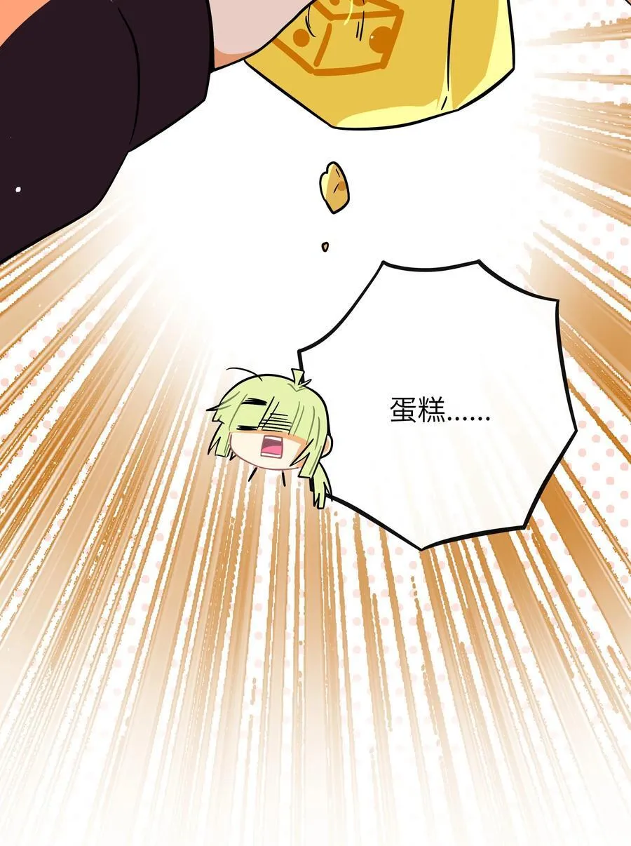 088 交换心意34