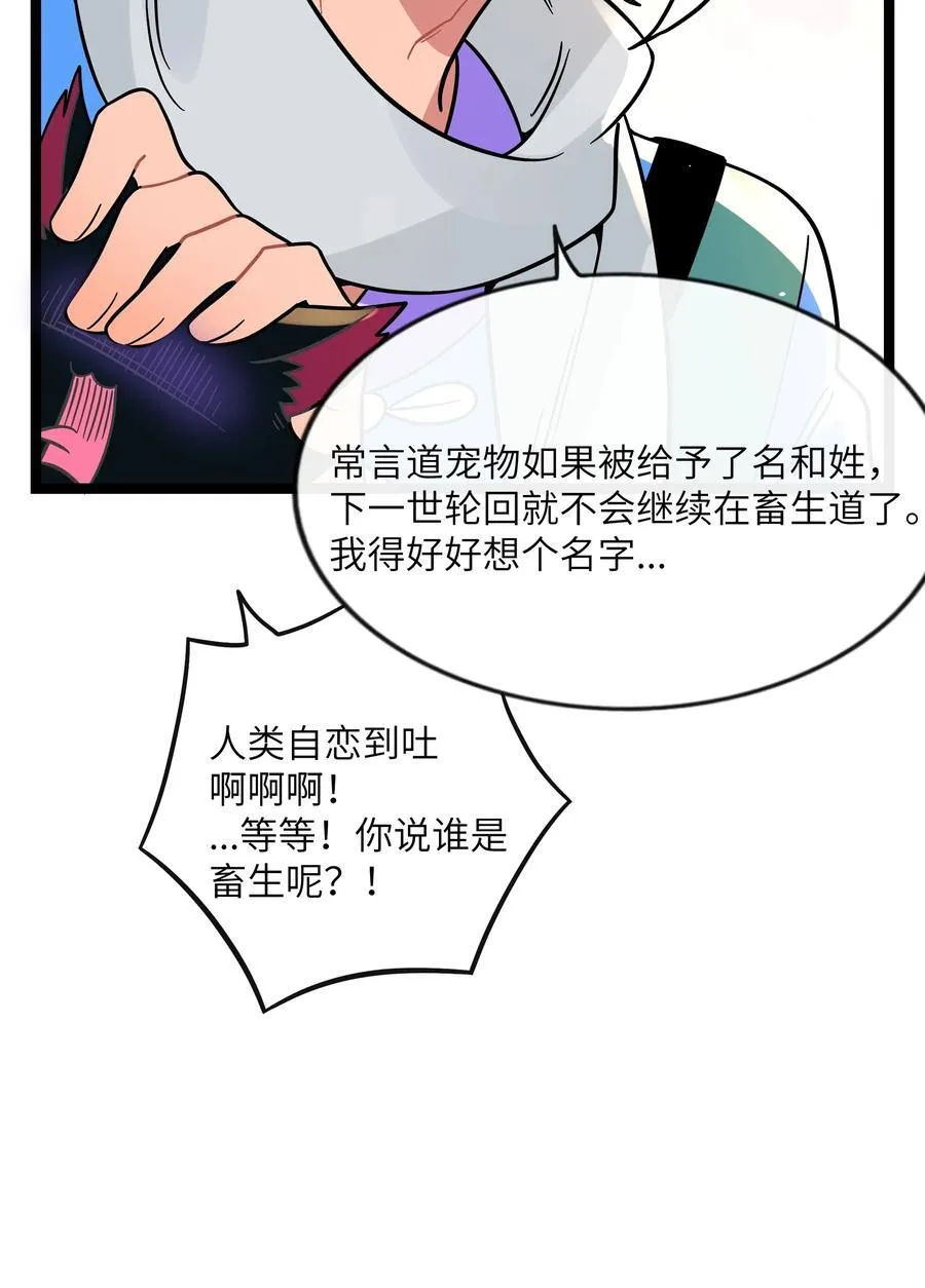 096 惺惺相惜11