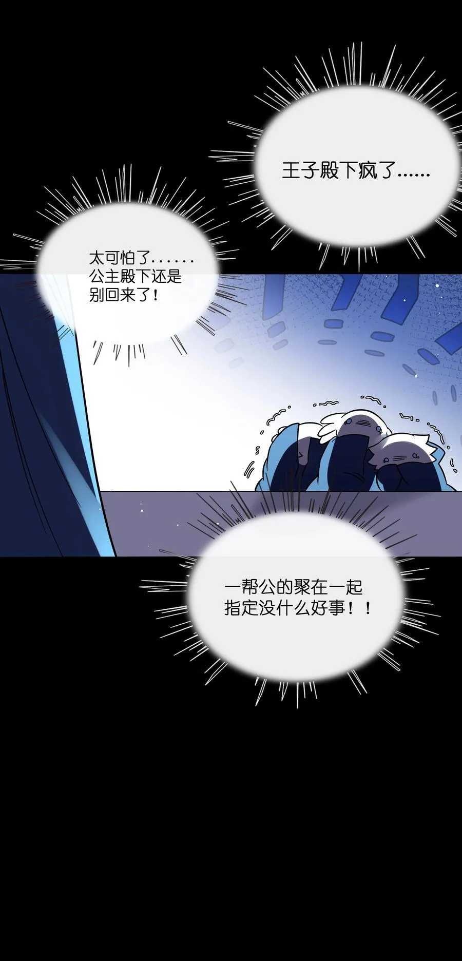 089 拿捏螈心28