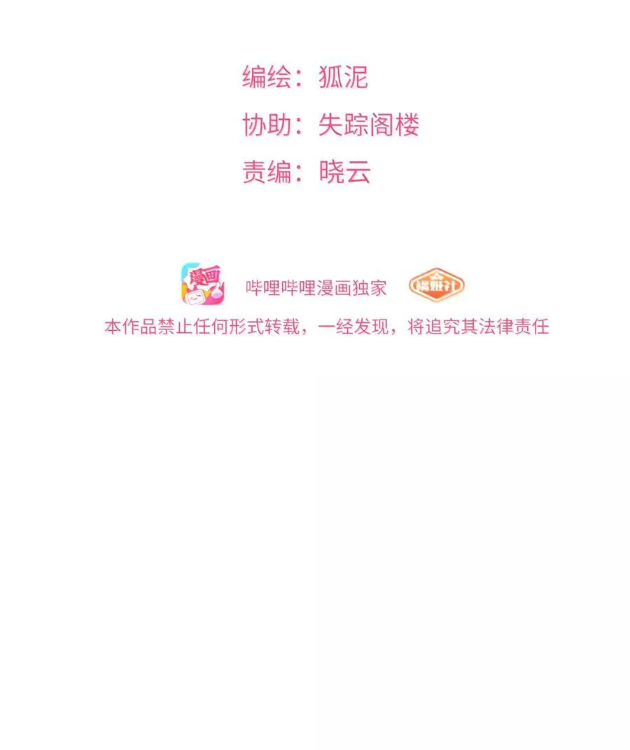 093 熟悉的陌生人1
