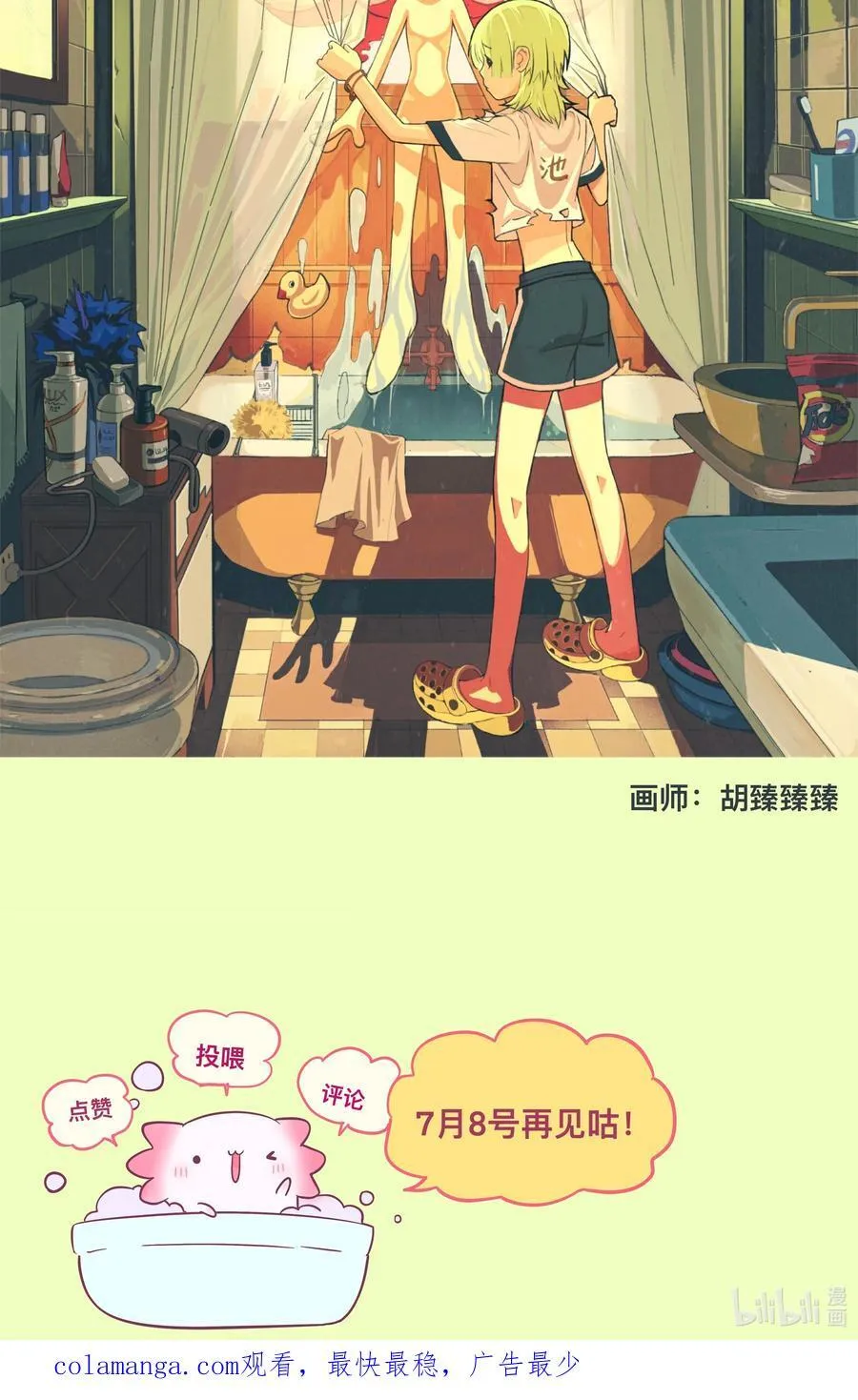 090 自定义计划46