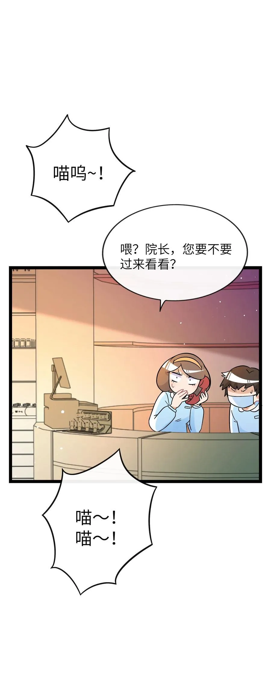 096 惺惺相惜5