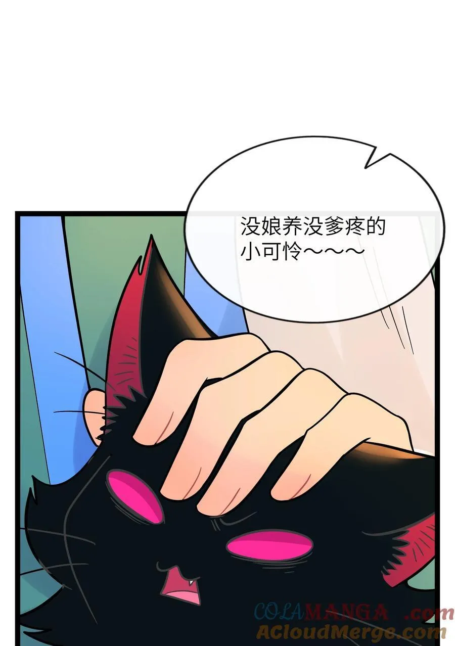 096 惺惺相惜12