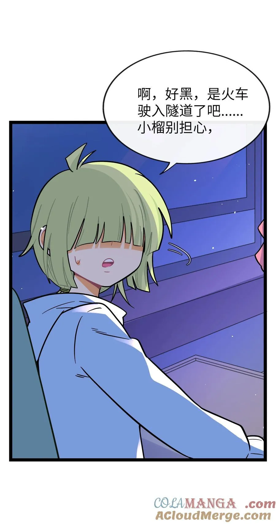 092 白鲸异闻15