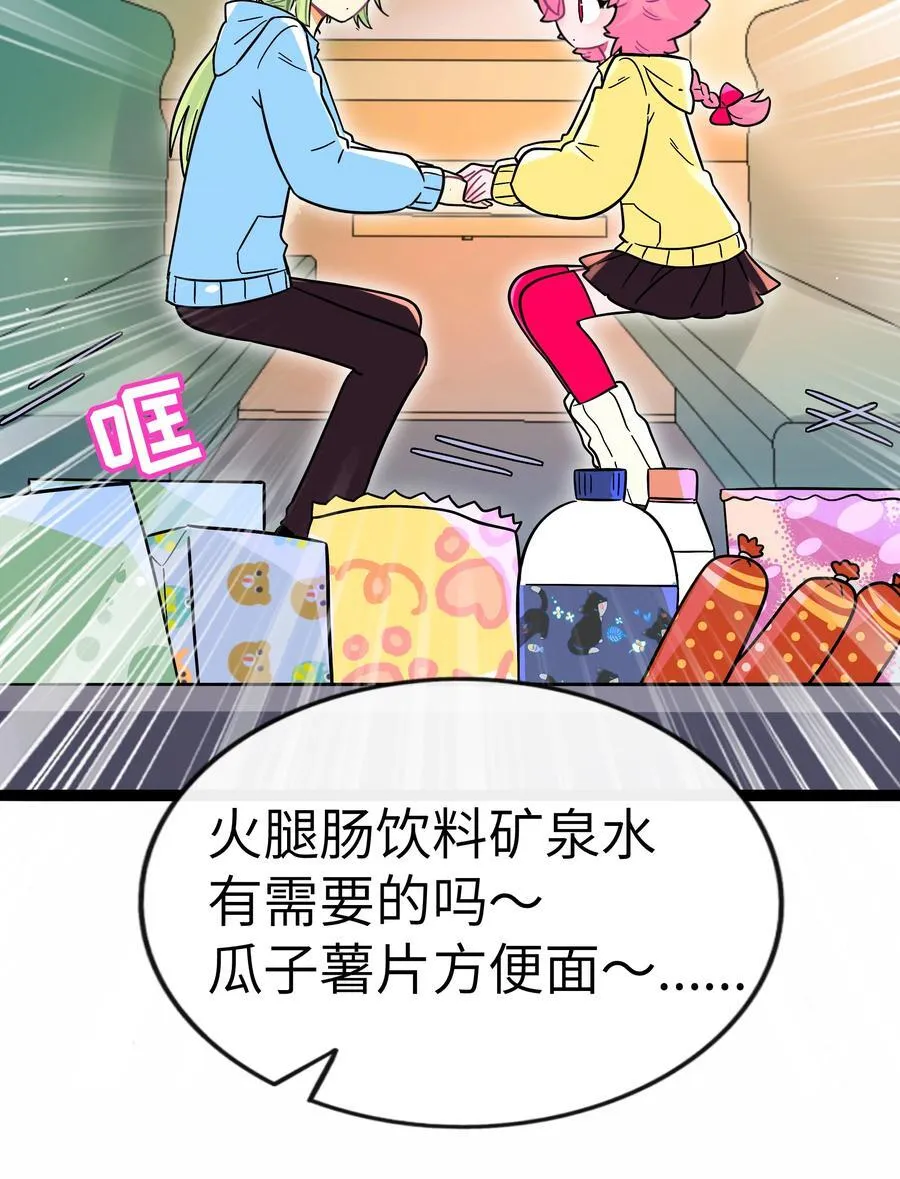 092 白鲸异闻22