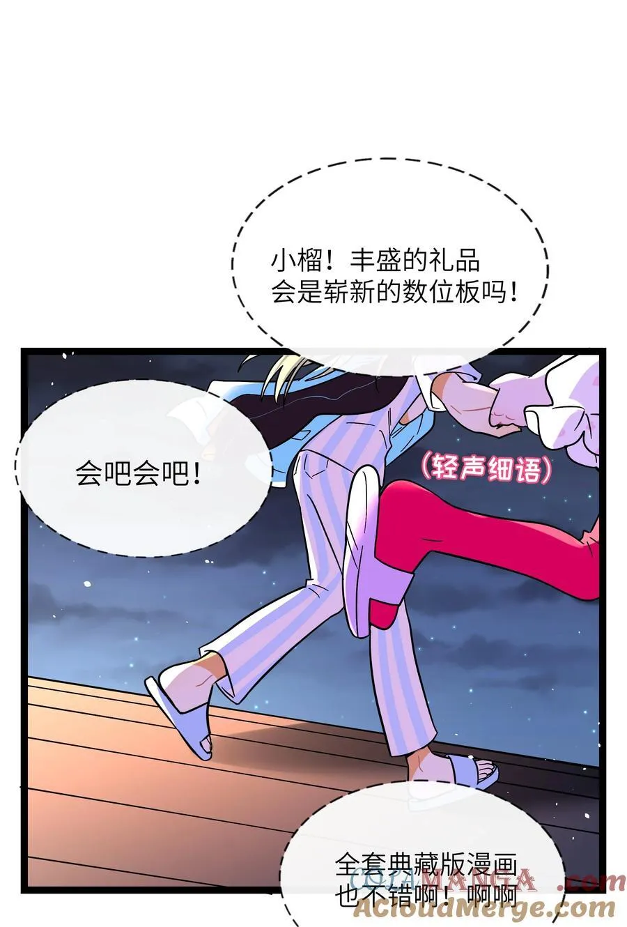 091 真诚的_表白_信36