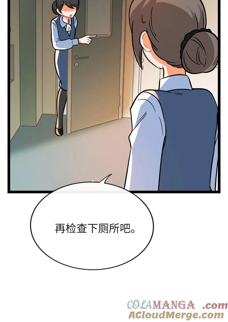 092 白鲸异闻39