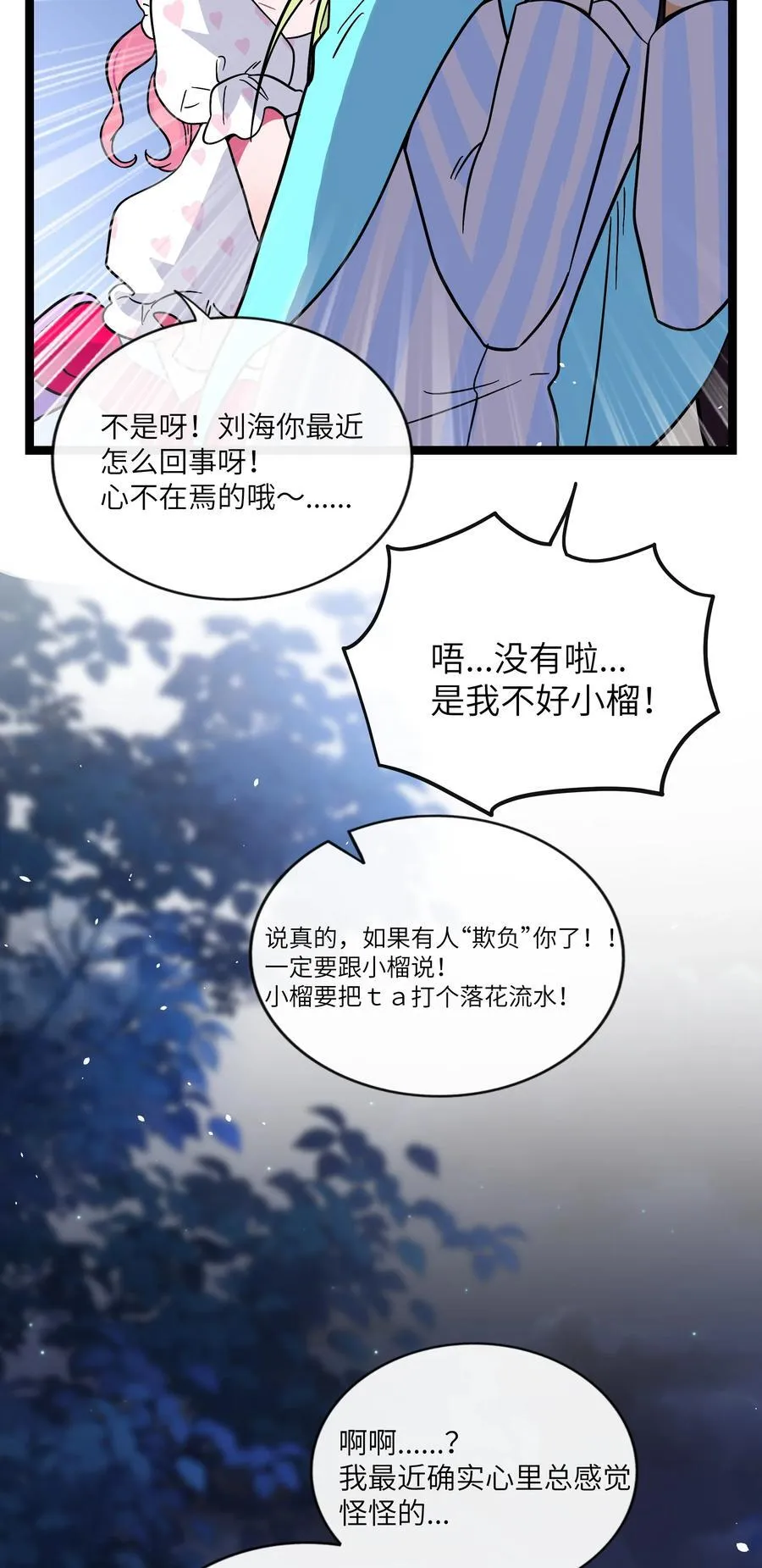 091 真诚的_表白_信15