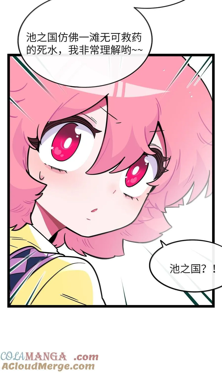 094 特殊身份36