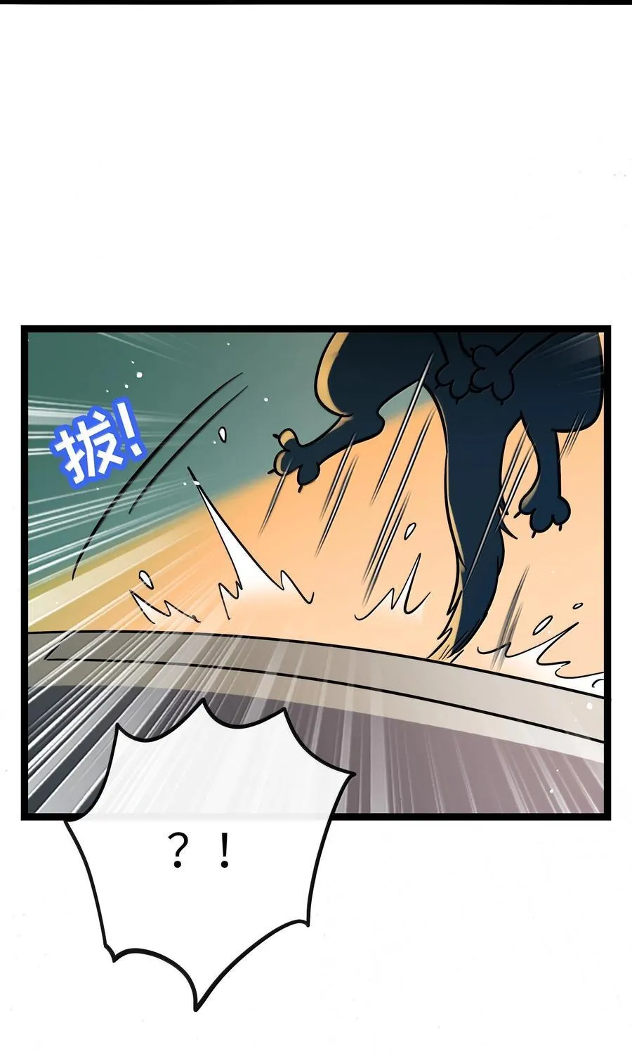 093 熟悉的陌生人17