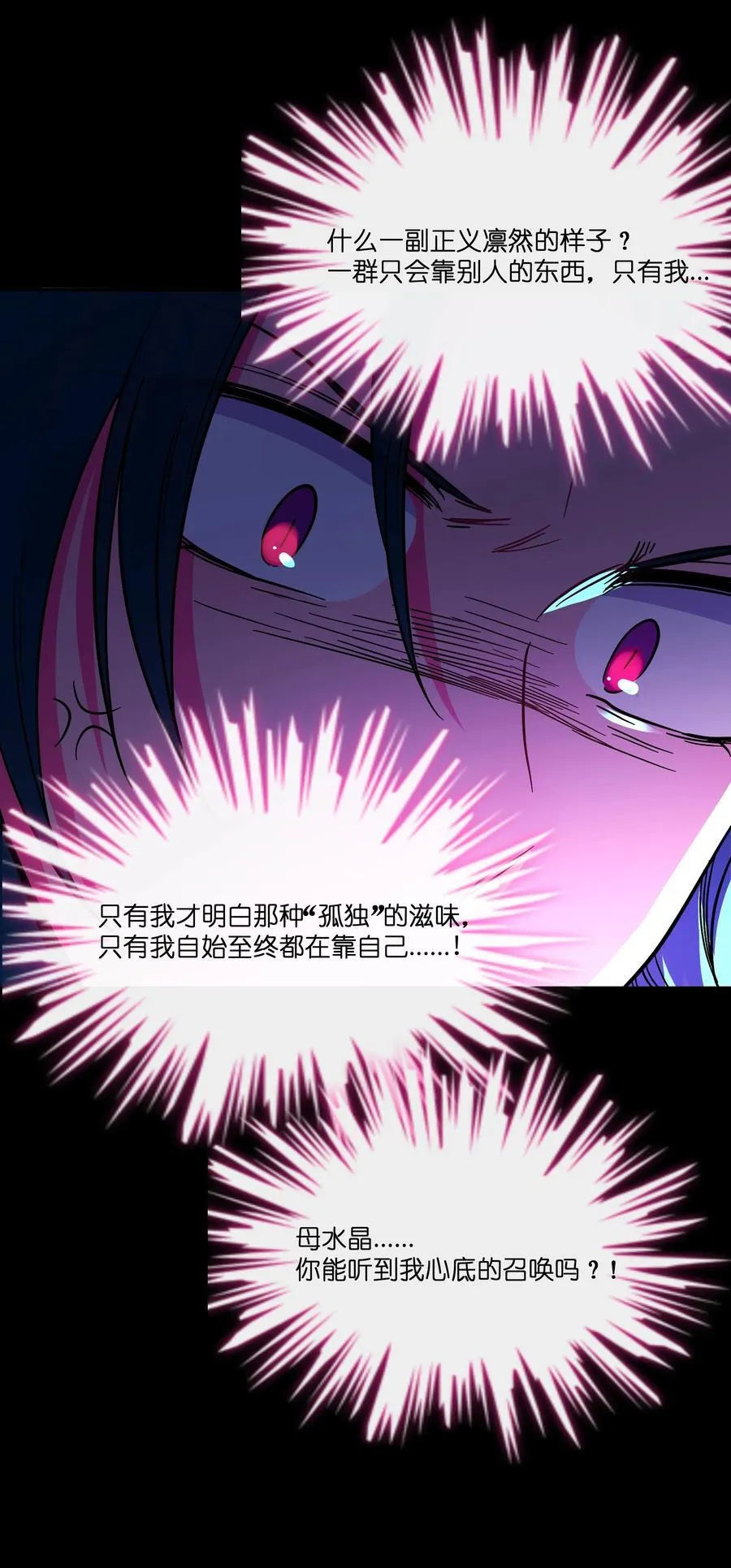 090 自定义计划8