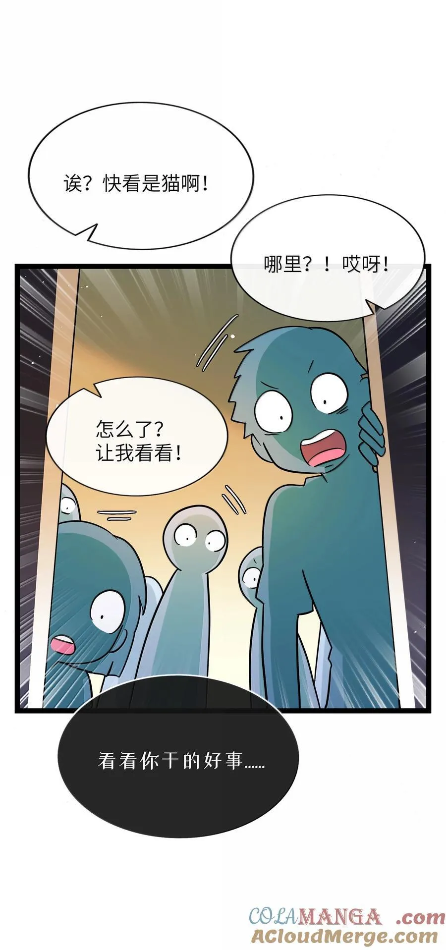 093 熟悉的陌生人6