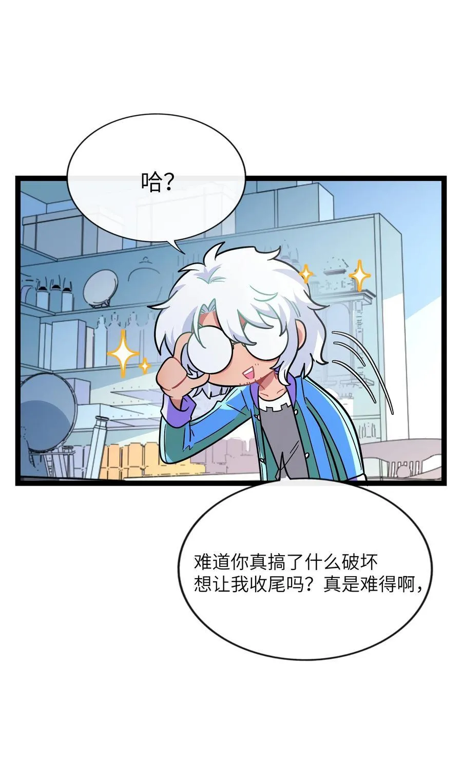 090 自定义计划20