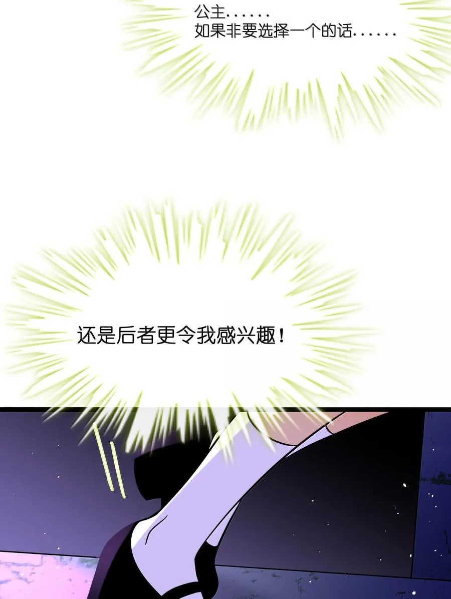 094 特殊身份25