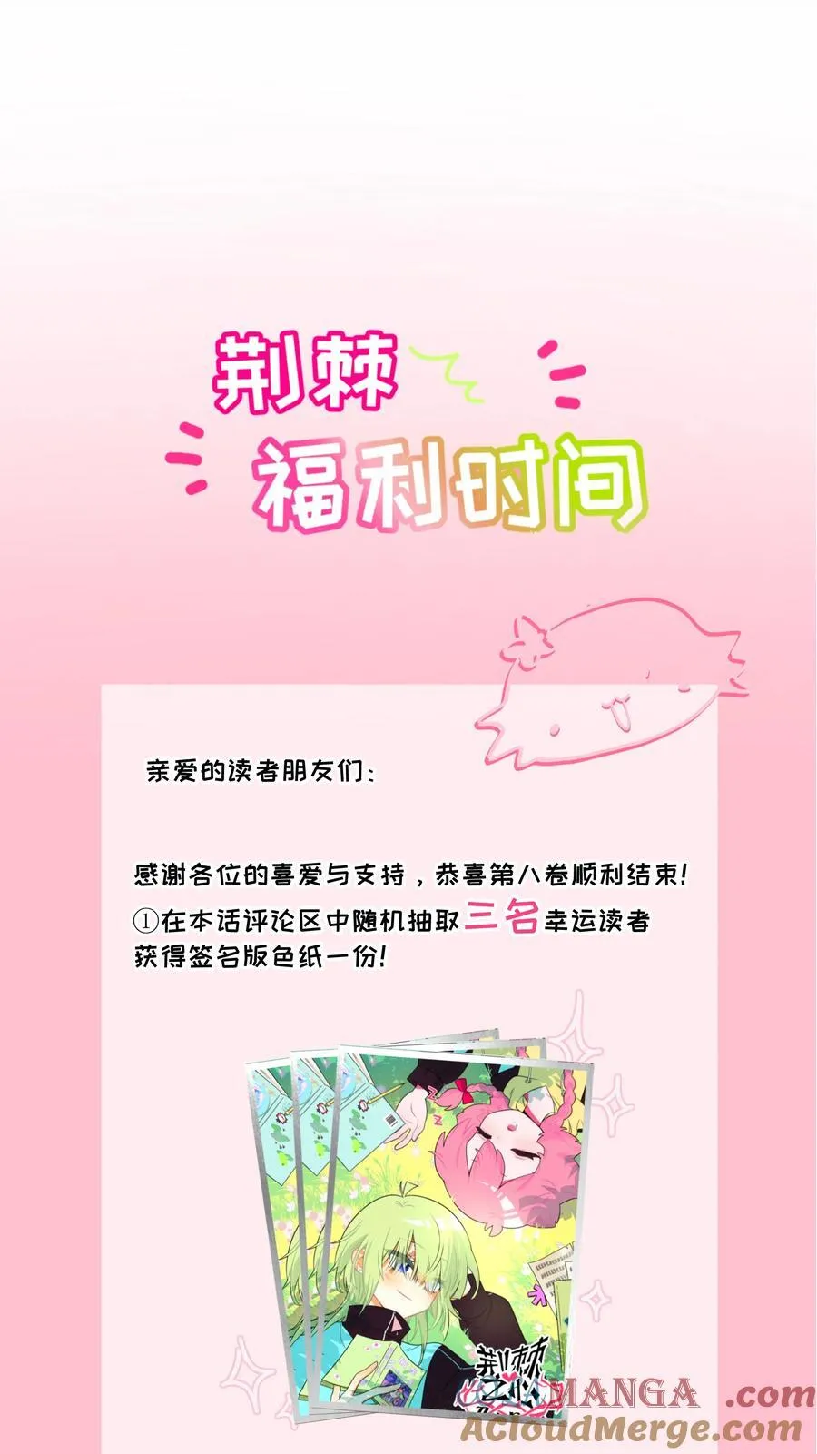 090 自定义计划42