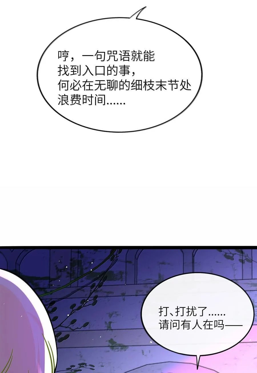 094 特殊身份11