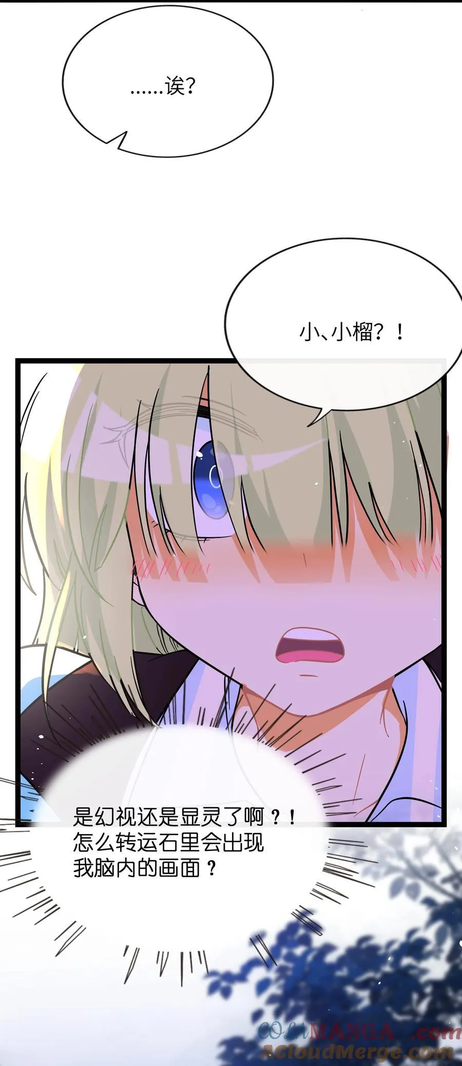 091 真诚的_表白_信6