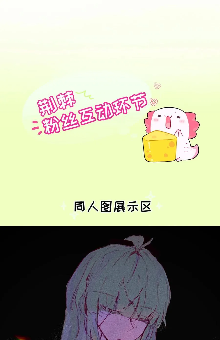 092 白鲸异闻44