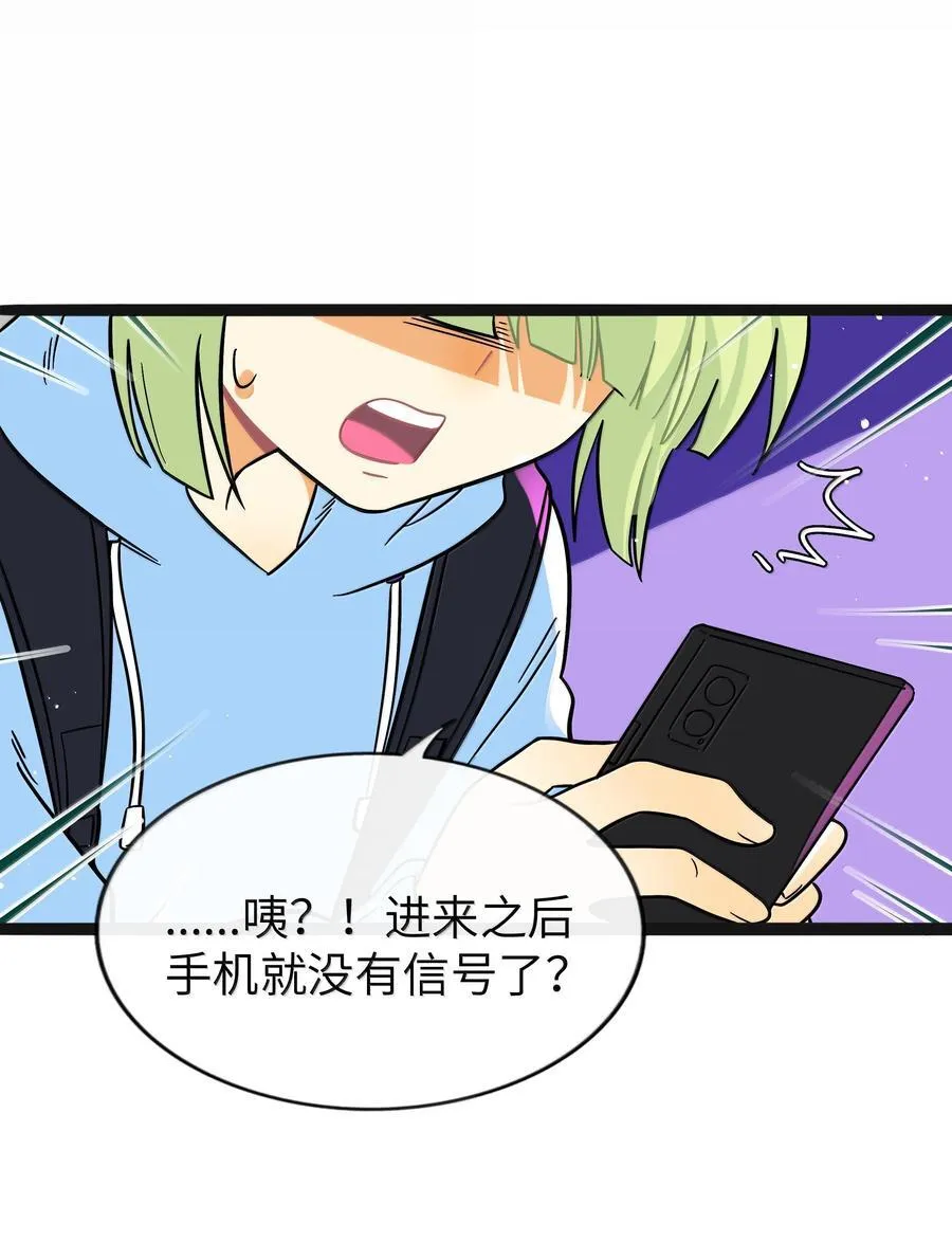 094 特殊身份19