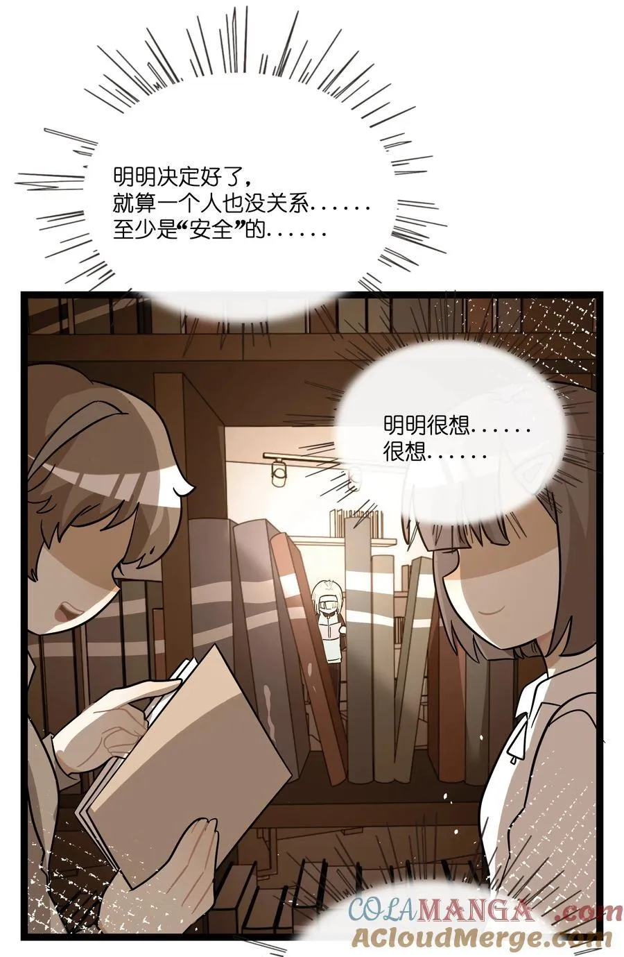 091 真诚的_表白_信28