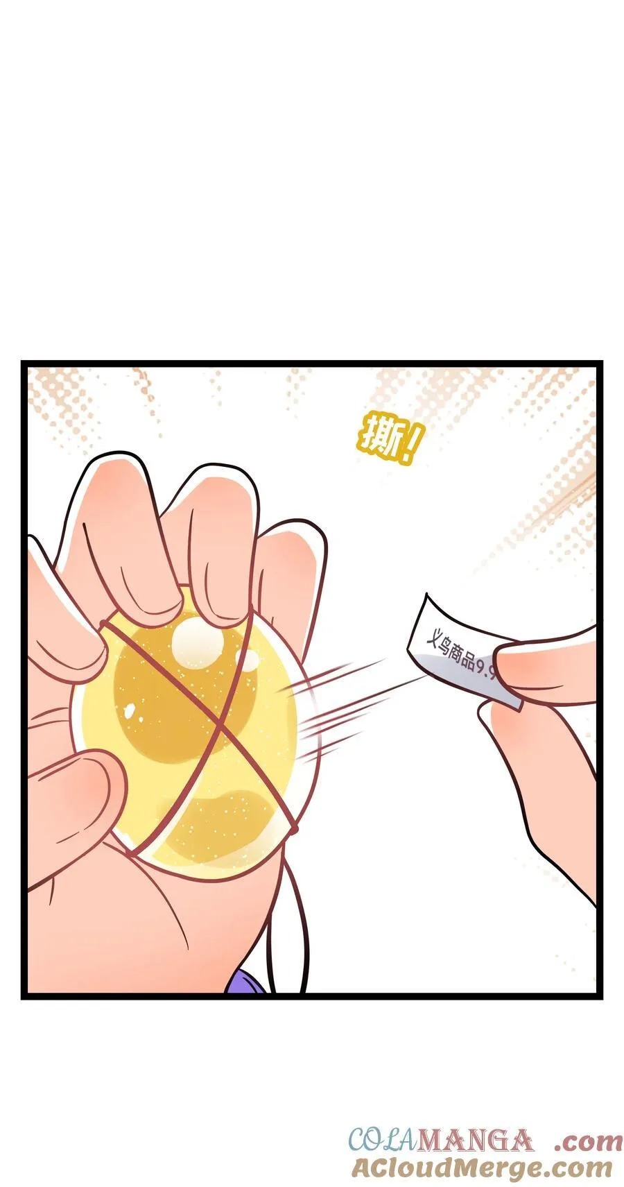 090 自定义计划33