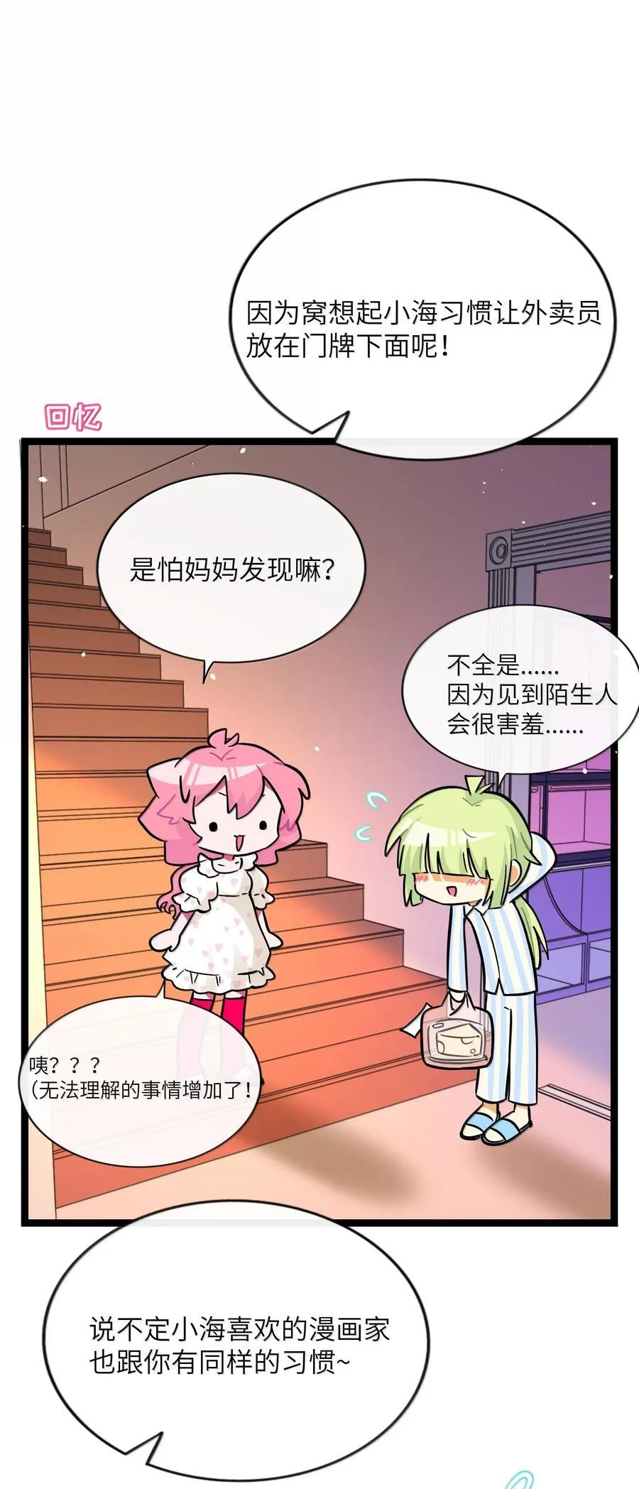 094 特殊身份7