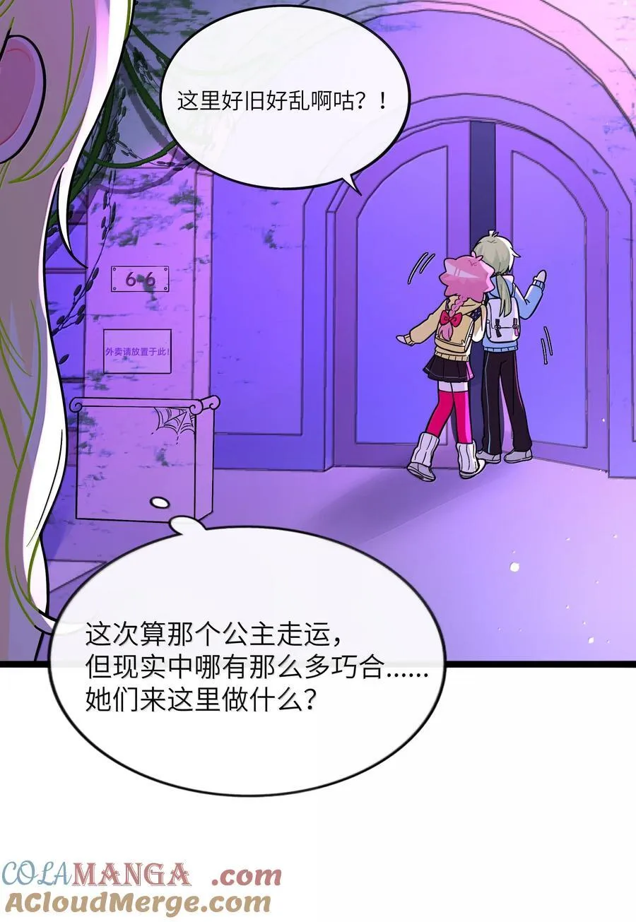 094 特殊身份12