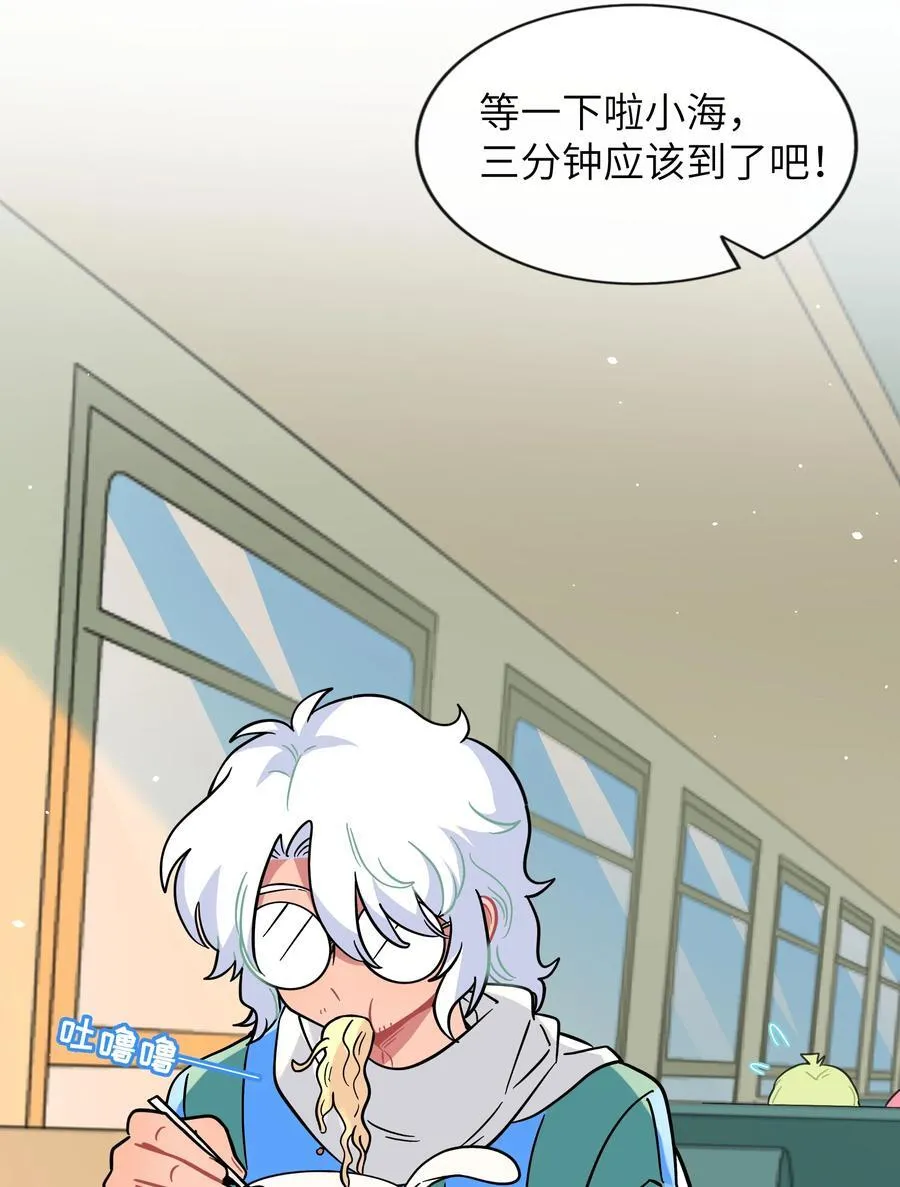 092 白鲸异闻29