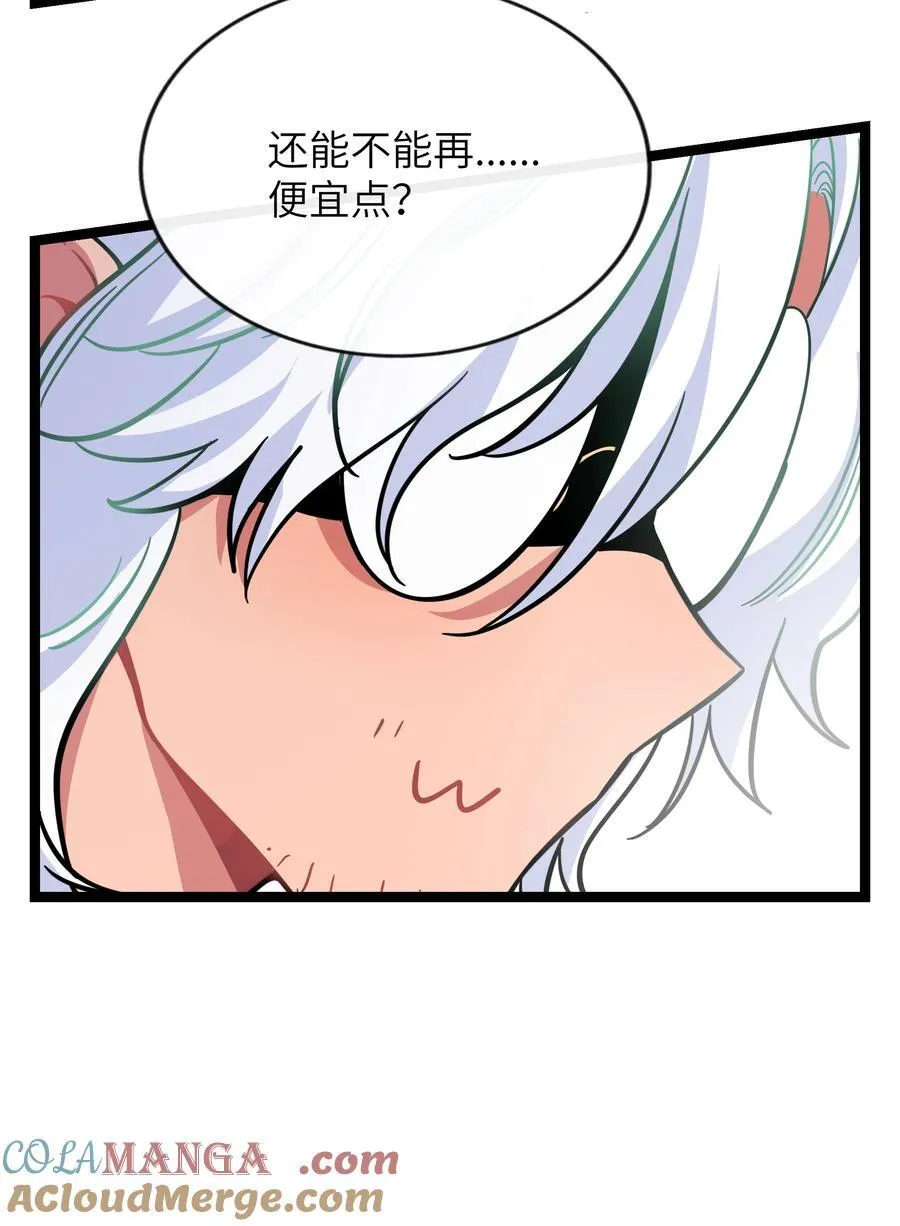 090 自定义计划24