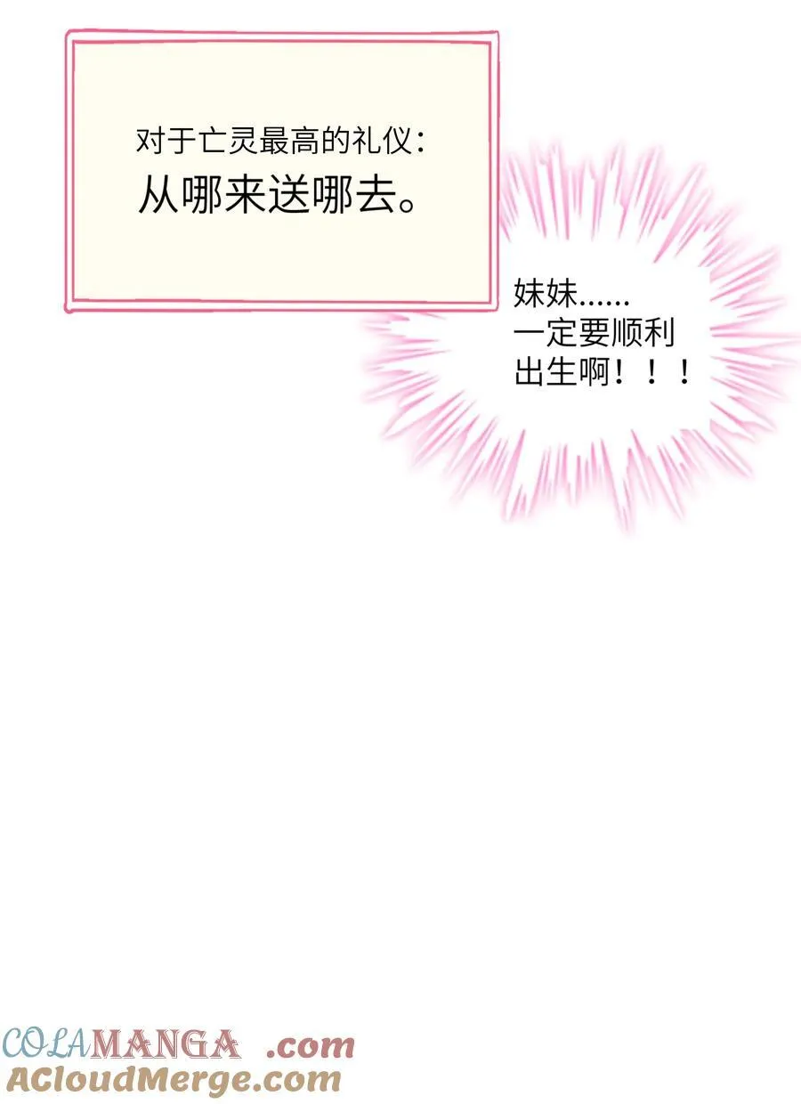 番外 童年阴影（含抽奖）6