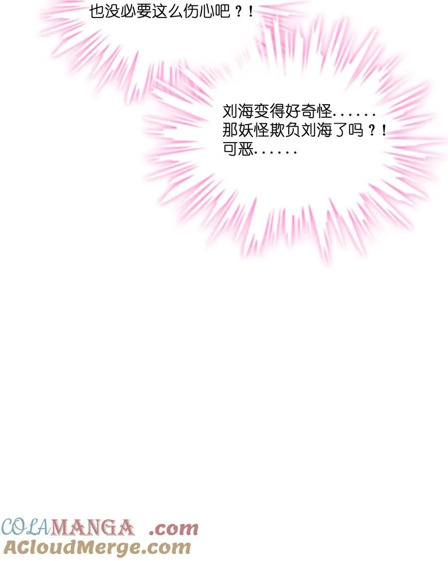 088 交换心意39