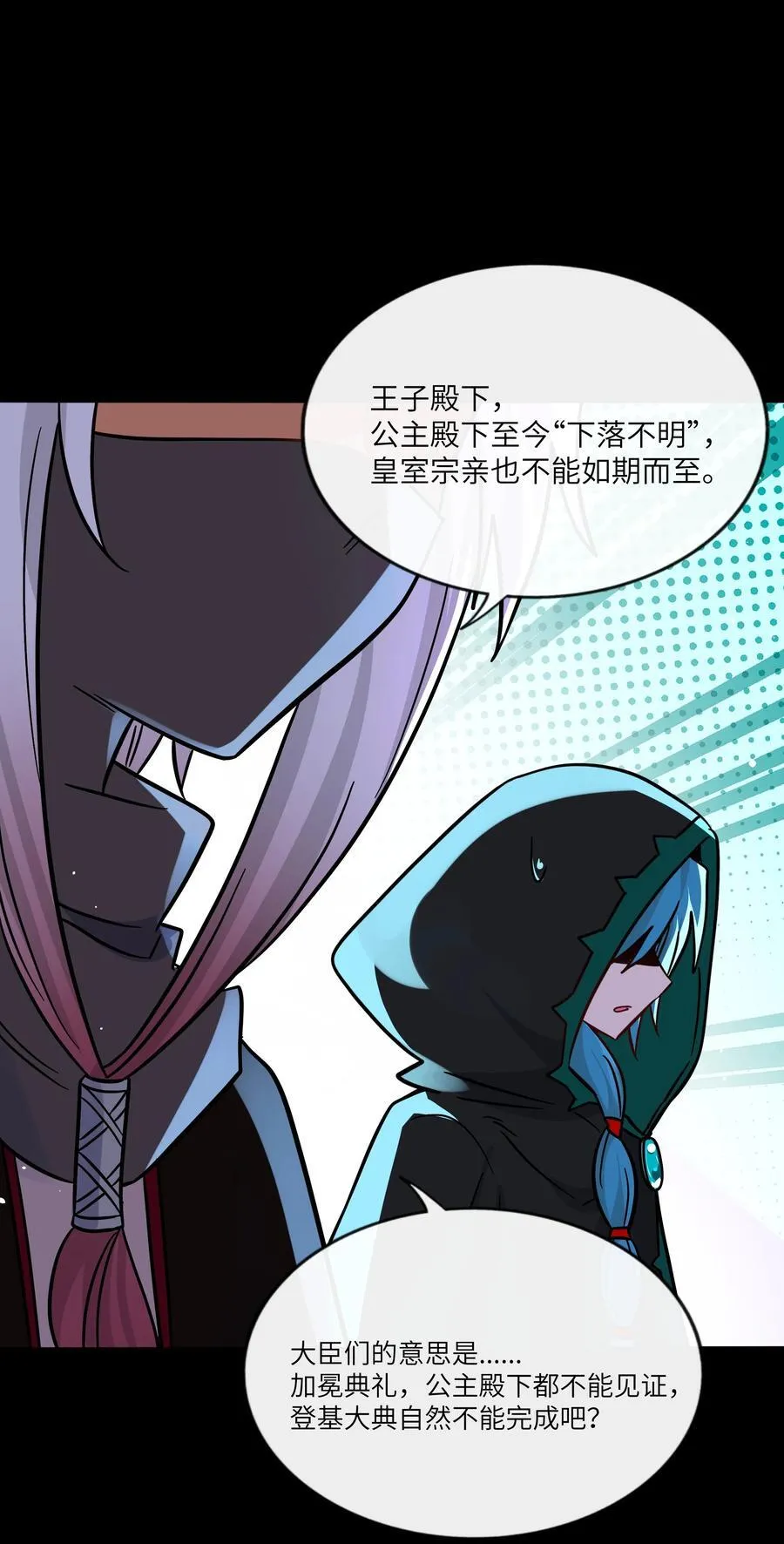089 拿捏螈心14