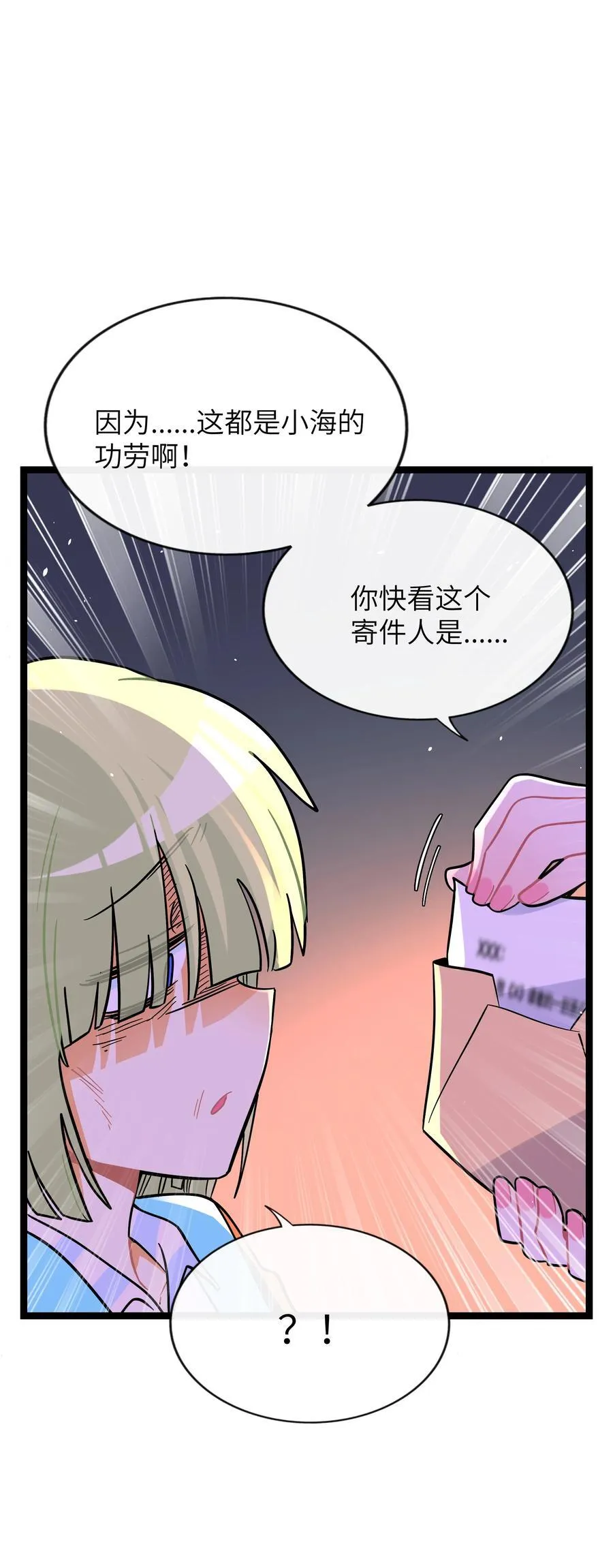 091 真诚的_表白_信21