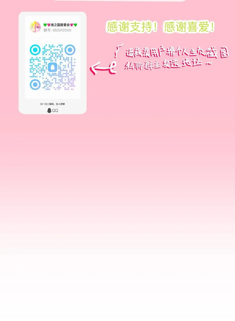 089 拿捏螈心43