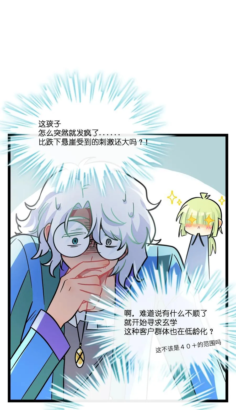 090 自定义计划28