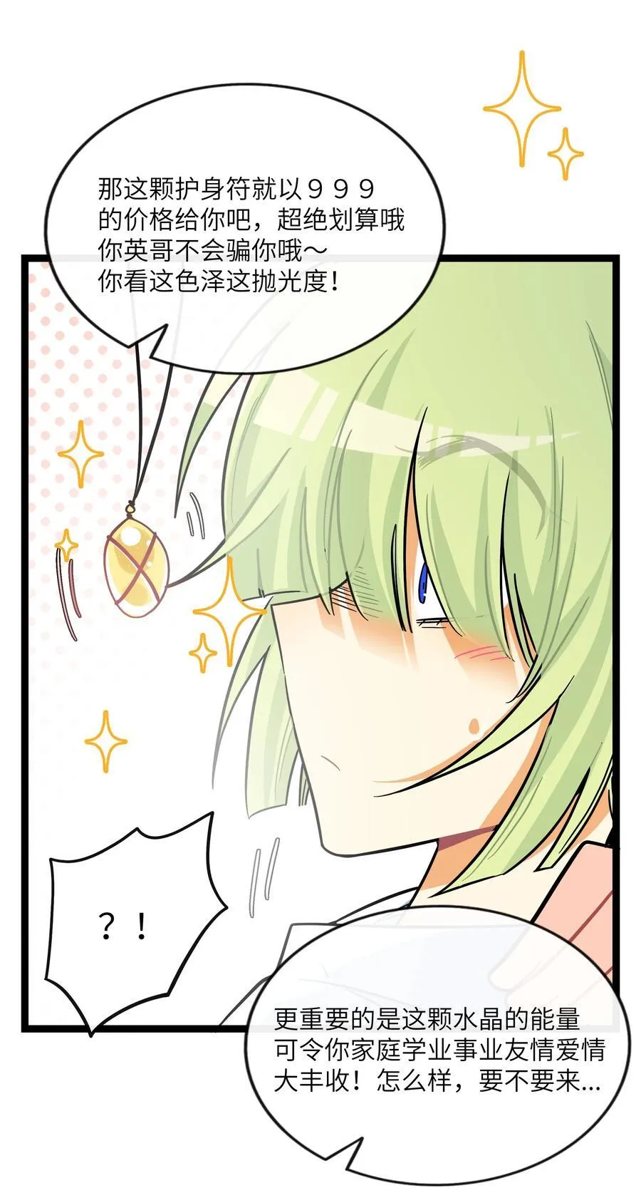 090 自定义计划22