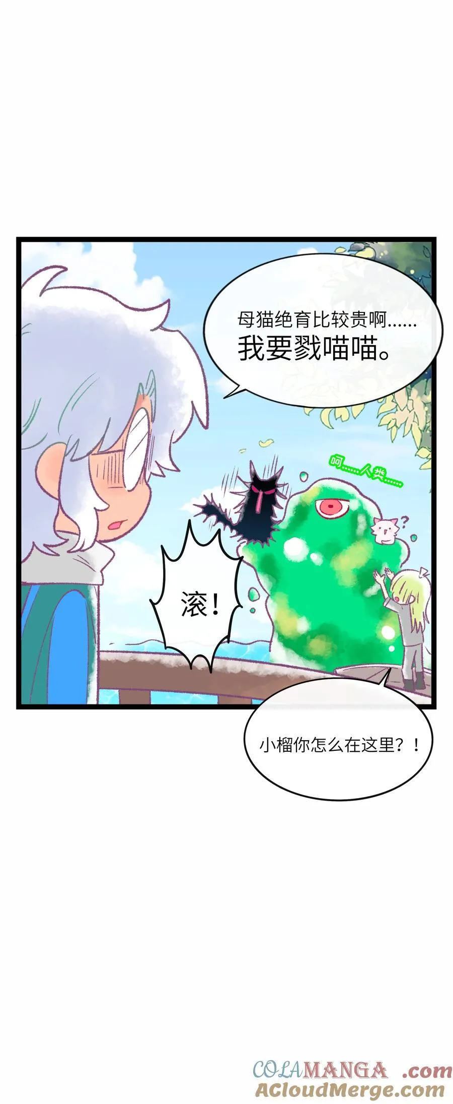 番外 诚实是美德（含抽奖）10