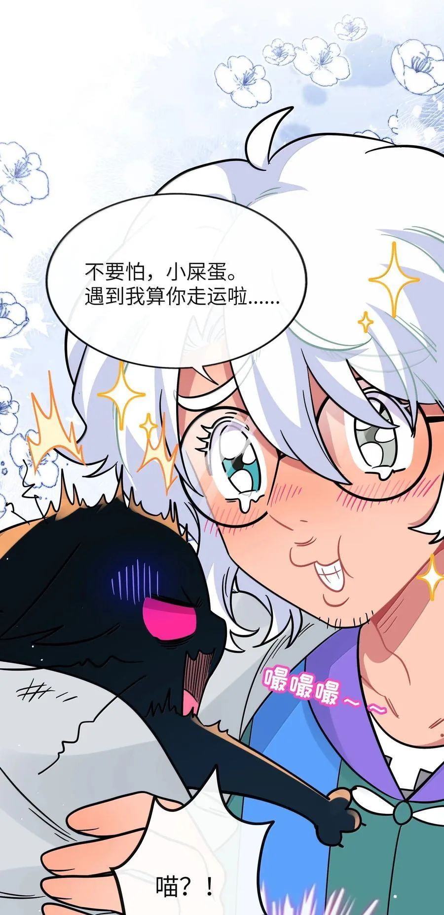 093 熟悉的陌生人22