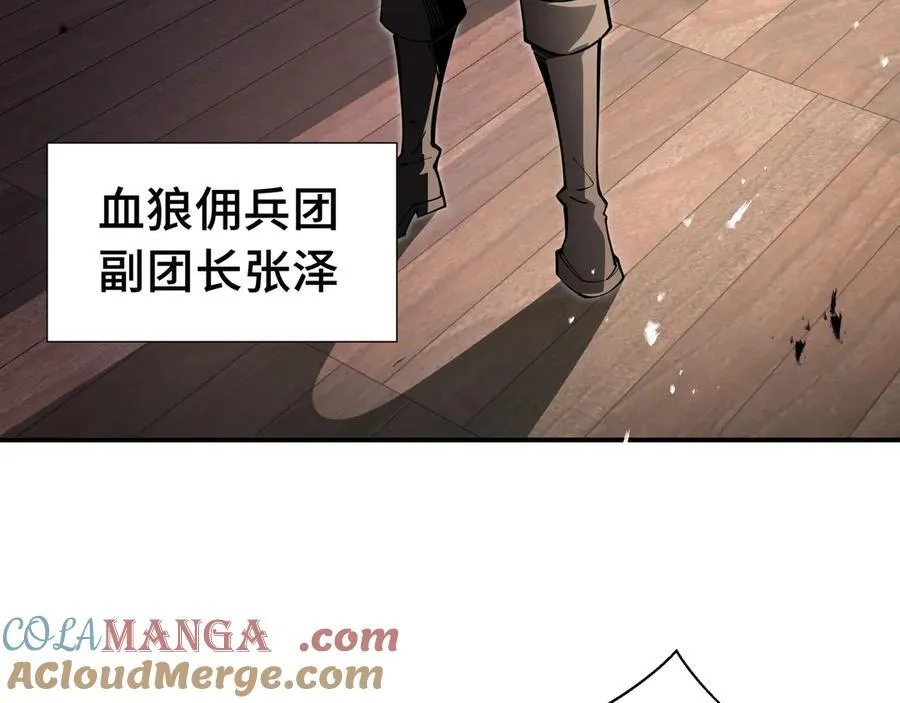 第19话 鹬蚌相争12
