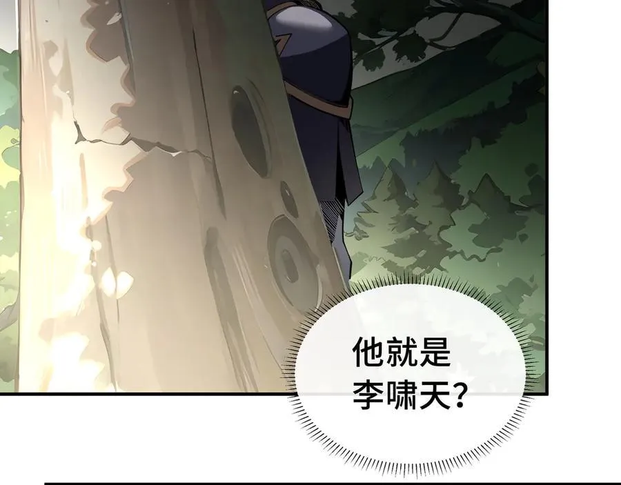 第19话 鹬蚌相争34