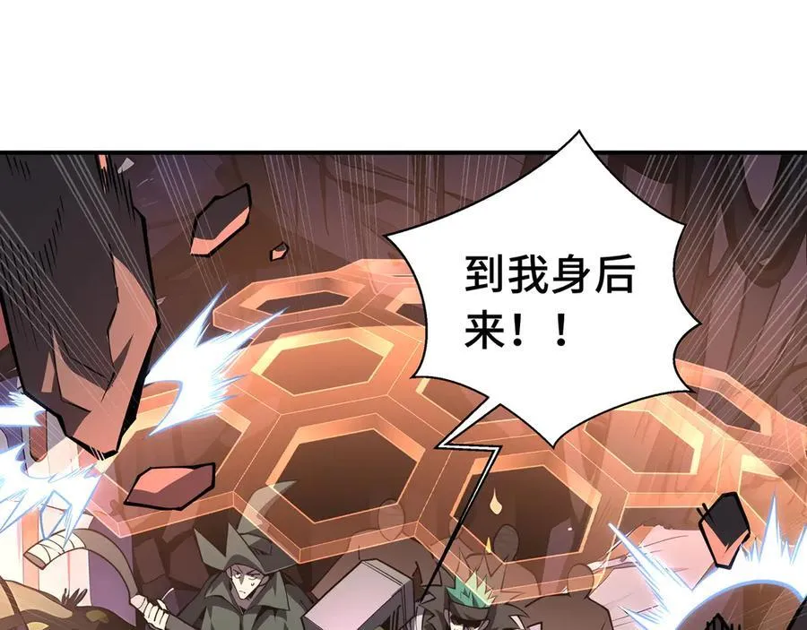 第19话 鹬蚌相争91